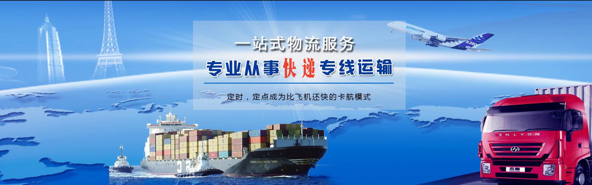 虞城到丹麦物流公司-虞城至丹麦物流专线-虞城空运到丹麦-优时通物流有限公司