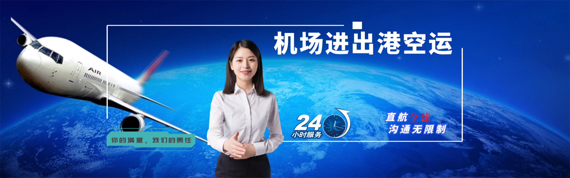 虞城到丹麦物流公司-虞城至丹麦物流专线-虞城空运到丹麦-优时通物流有限公司